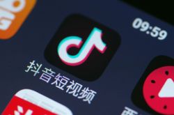 (8分钟科普)山东泰安公司是干嘛的_哔哩哔哩-3